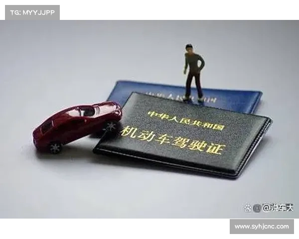 有驾照的福利来了!无扣分驾照持有者可享受这惊喜奖励(机动车驾驶证不扣分有什么奖励吗) 有驾照的福利来了!无扣分驾照持有者可享受这惊喜奖励(机动车驾驶证不扣分有什么奖励吗)