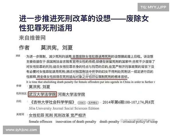 武汉大学教授突发离世,学生爆料背后令人心痛的真相 武汉大学教授突发离世,学生爆料背后令人心痛的真相