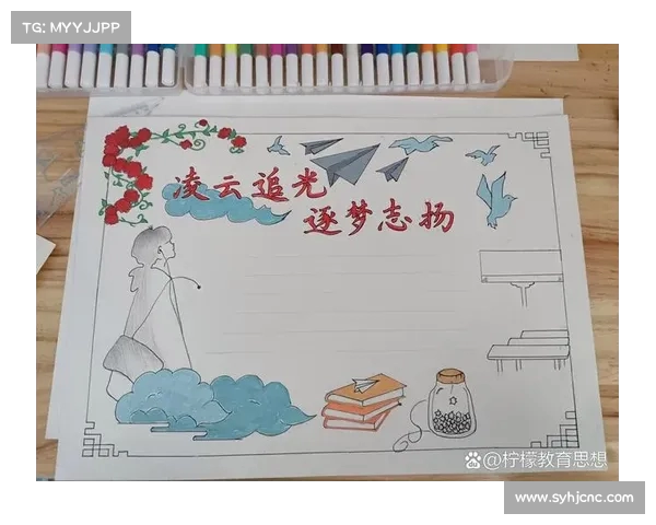 《追光女孩:她如何突破自我,最终被心仪高校录取的励志故事》 《追光女孩:她如何突破自我,最终被心仪高校录取的励志故事》